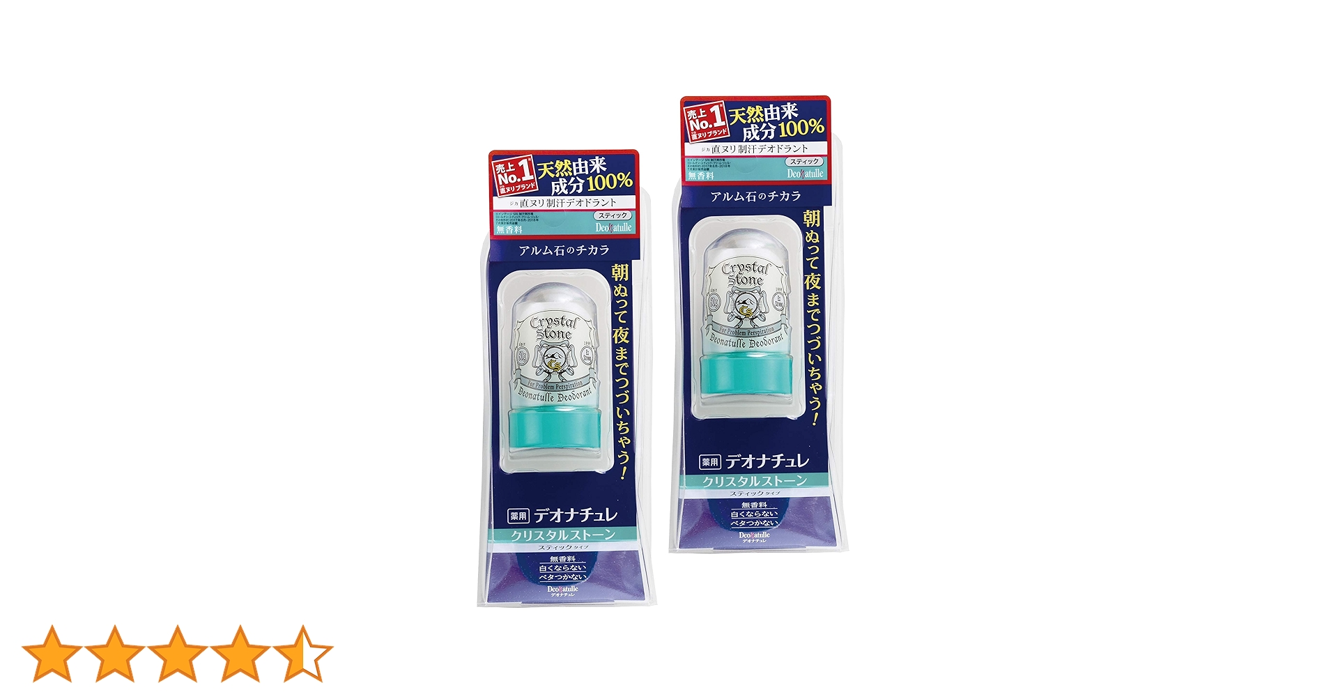 【新品】デオナチュレ 男 クリスタルストーン 直ヌリ ワキ用 60g ×19個 Amazon.co.jp: 【医薬部外品】デオナチュレ 男クリスタルストーン 男性